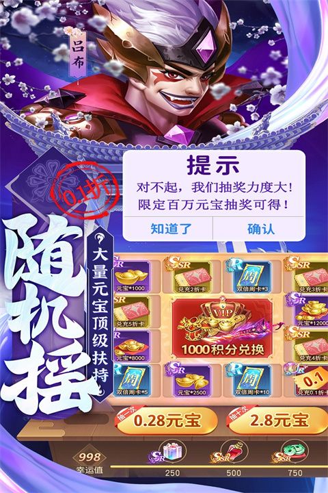 �ǳع���ս�ٷ����°� v3.2.0