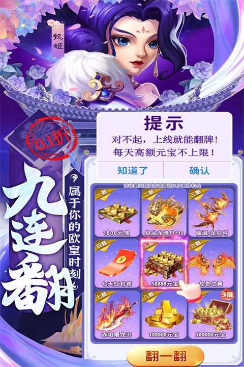 �ǳع���ս�ٷ����°� v3.2.0