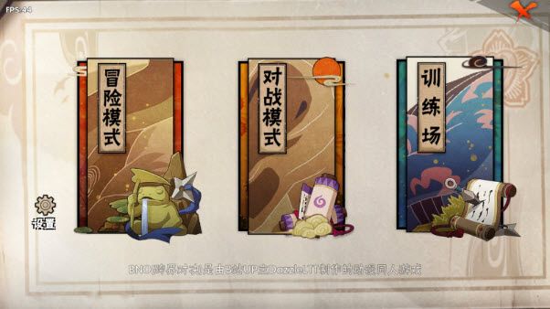 BNO���Ծ����������� v2.8.5