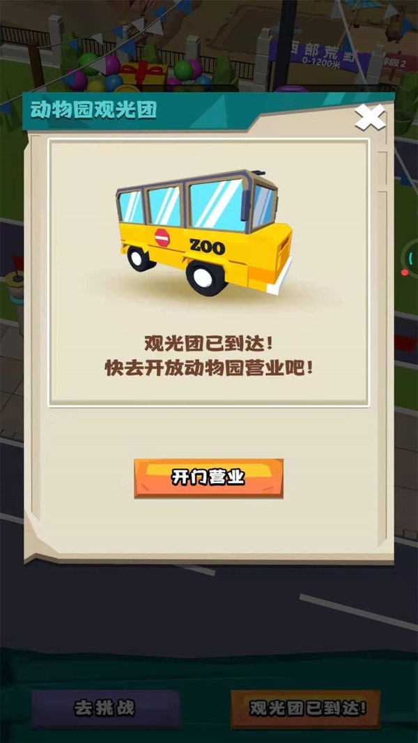 ����ѵ�޴�ʦ v1.0.6