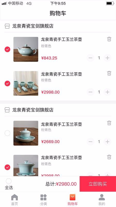 ɱֻ̳apkװصַ v1.0.0