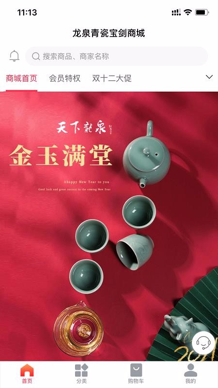 ɱֻ̳apkװصַ v1.0.0