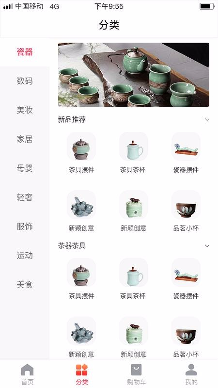 ɱֻ̳apkװصַ v1.0.0