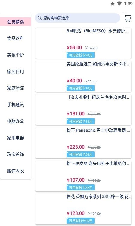 Գǹﰲ׿° v1.0.2251