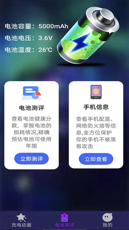 ʳ綯׿ v1.0.31