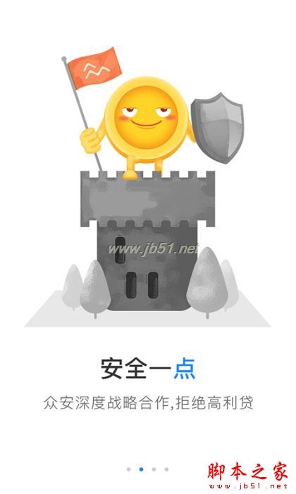 ���for Android v3.3.9