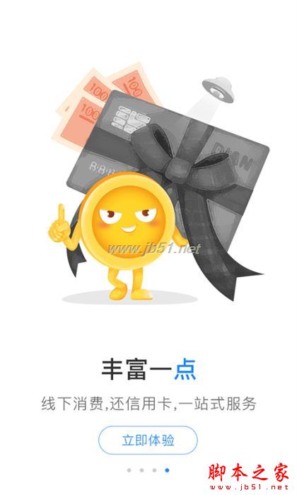 ���for Android v3.3.9