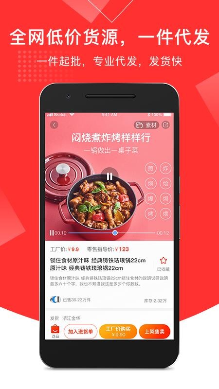 ·ֻapkװصַ v1.1.2