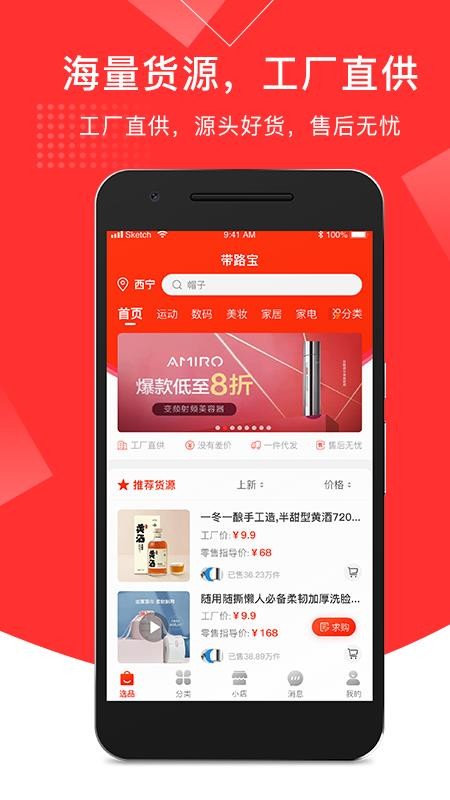 ·ֻapkװصַ v1.1.2