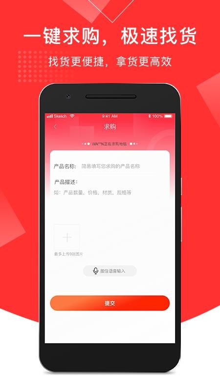 ·ֻapkװصַ v1.1.2