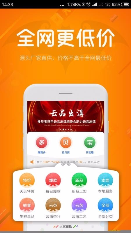 ౴ֻapkװصַ v1.9.2