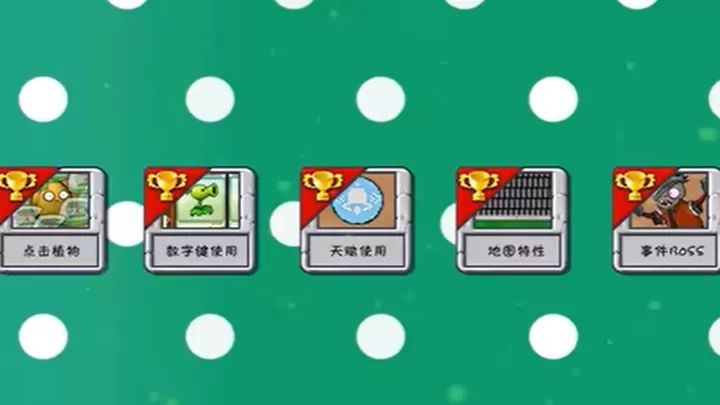 ֲ���ս��ʬ���İ��ֻ����°� v1.3