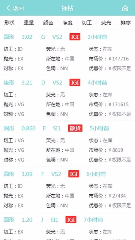 ʯֻapkװصַ v1.0.0