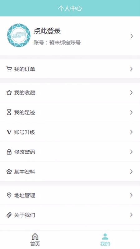 ʯֻapkװصַ v1.0.0