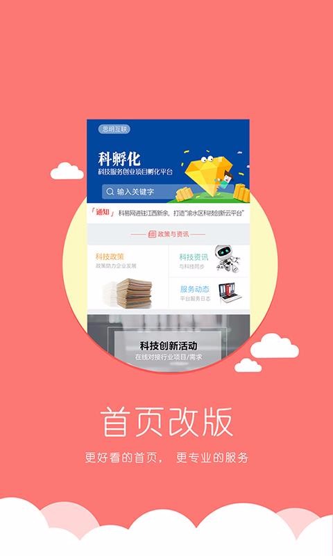 ׻ֻapkװصַ v3.1.4