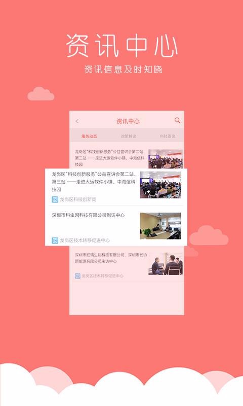 ׻ֻapkװصַ v3.1.4