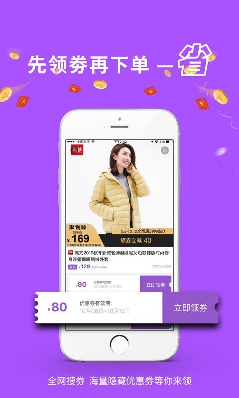 µֻapkװصַ v2.3.3