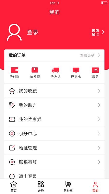 3Cֻ̳apkװصַ v1.0.23