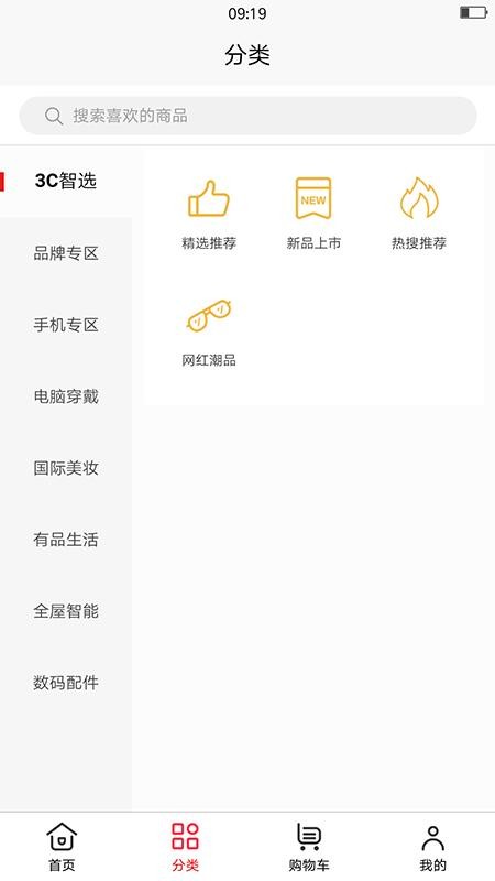 3Cֻ̳apkװصַ v1.0.23