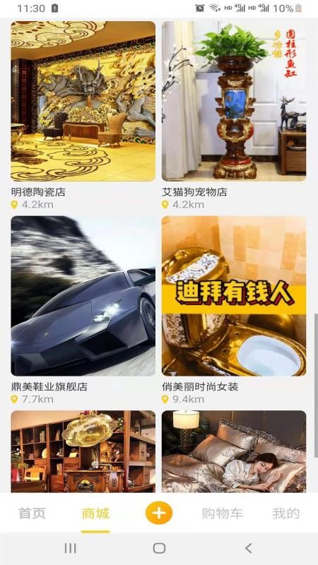 Ͱֻapkװصַ v4.1.0