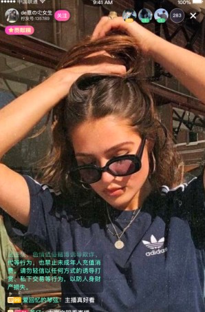 ��ҹ���鰲׿������ v1.0.0