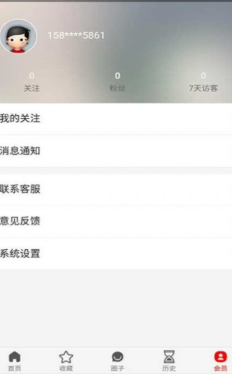 ��ͷ����׿������ v0.4.5