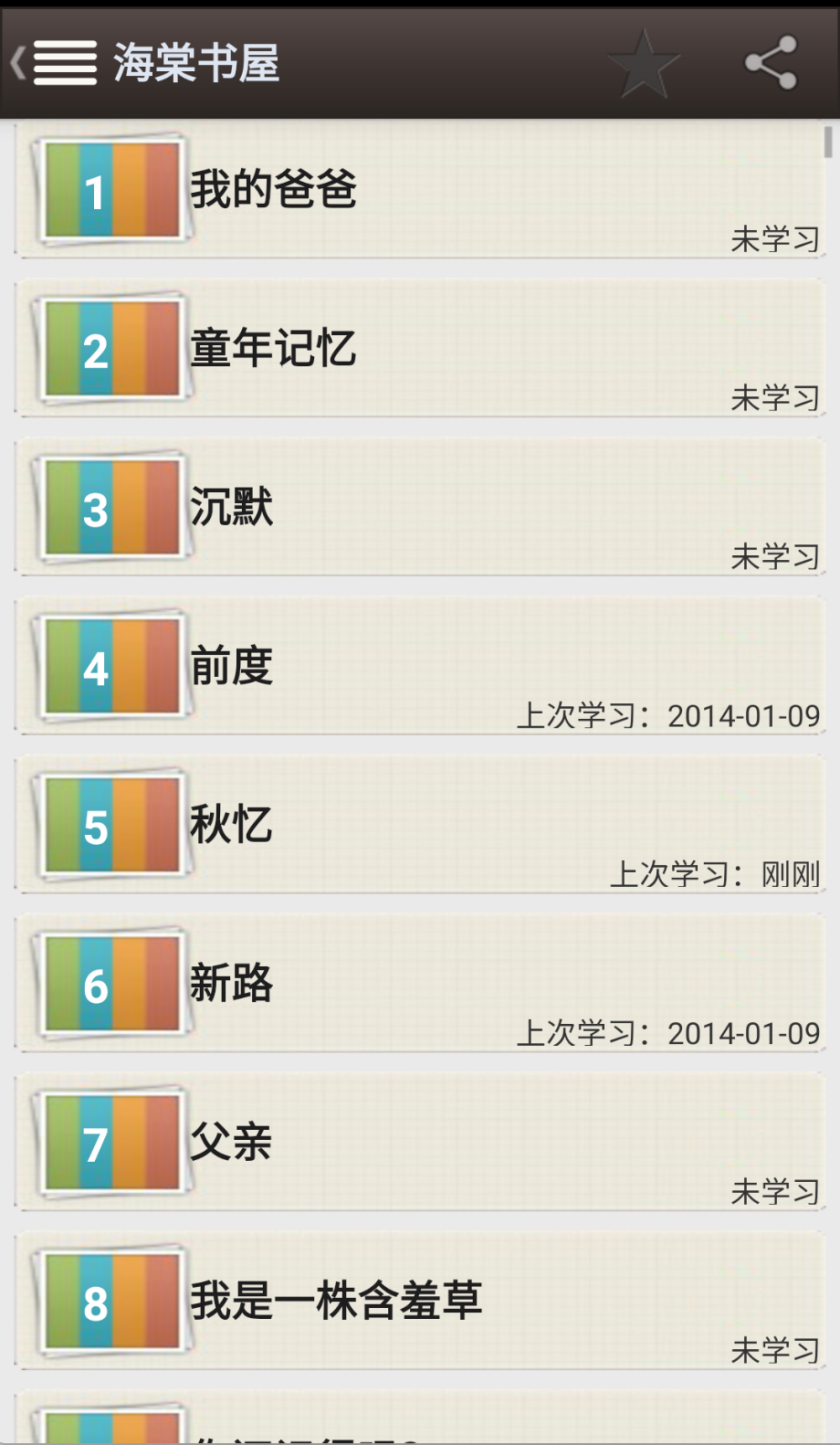 ��������18��������Ķ��������� v14.1