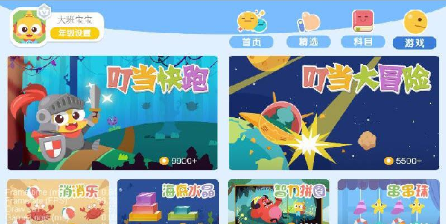 ����ѧ���ְ�׿������ v2.0.1.211125