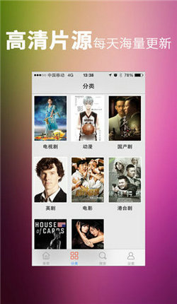263ӰӾѹۿapp v2.6.3