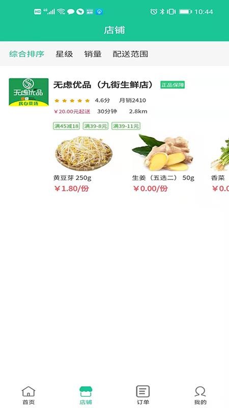 Ʒֻapkװصַ v1.0.01