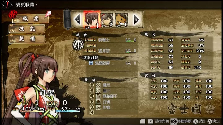 ֮սձ񻰴ս God Wars:The Complete Legend v2.8.9