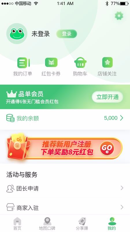 Ʒֻapkװصַ v1.0.0