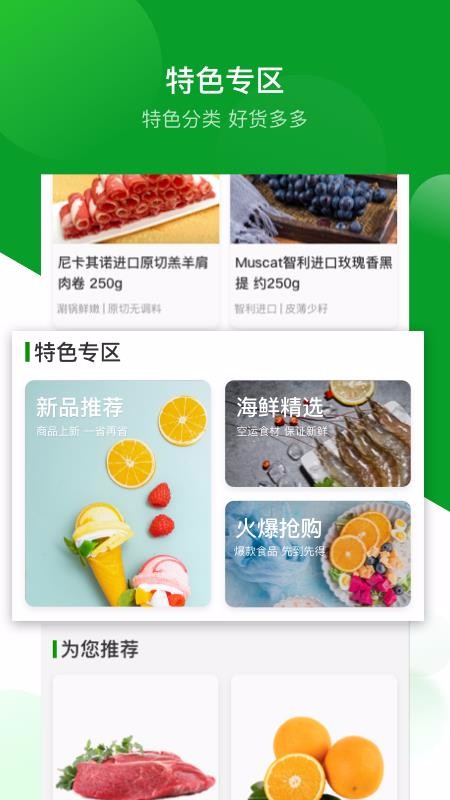 Ӧ󵽼ֻapkװصַ v1.0.1