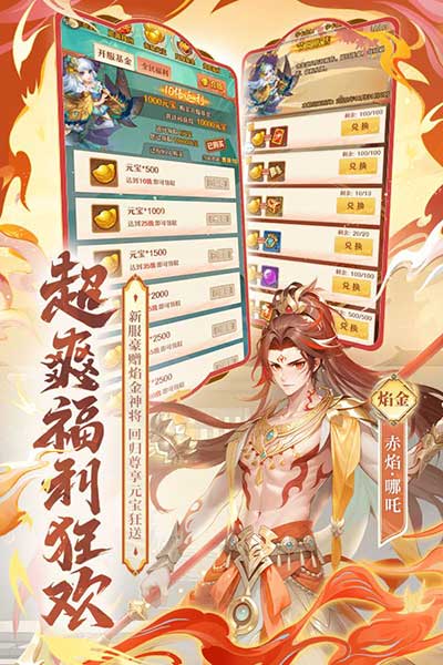 �������μ��ֻ��� v8.6.20