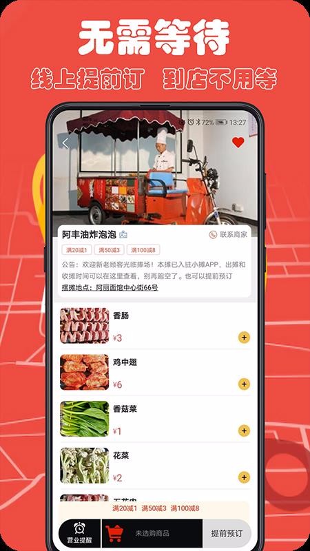 Сֻ̯apkװصַ v1.0.9