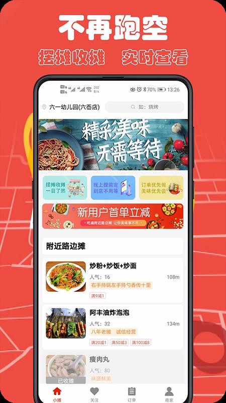 Сֻ̯apkװصַ v1.0.9