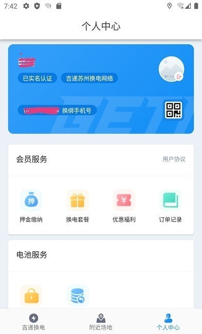 ݻ簲׿ v1.0.0