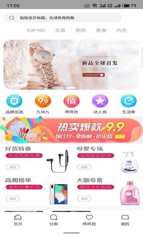 һֻapkװصַ v7.2.0