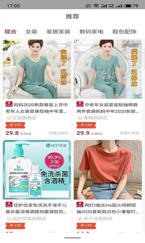 һֻapkװصַ v7.2.0