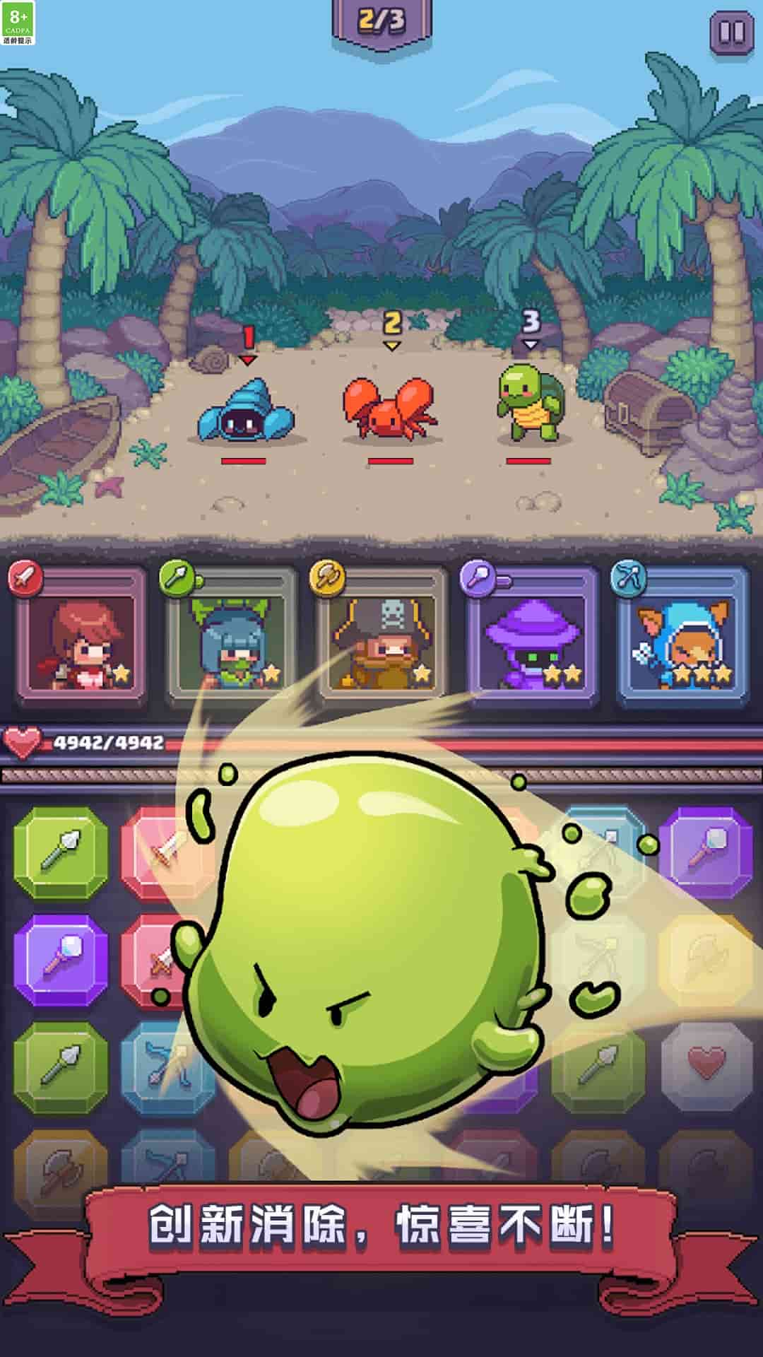 ��ʯ������ v1.5.7