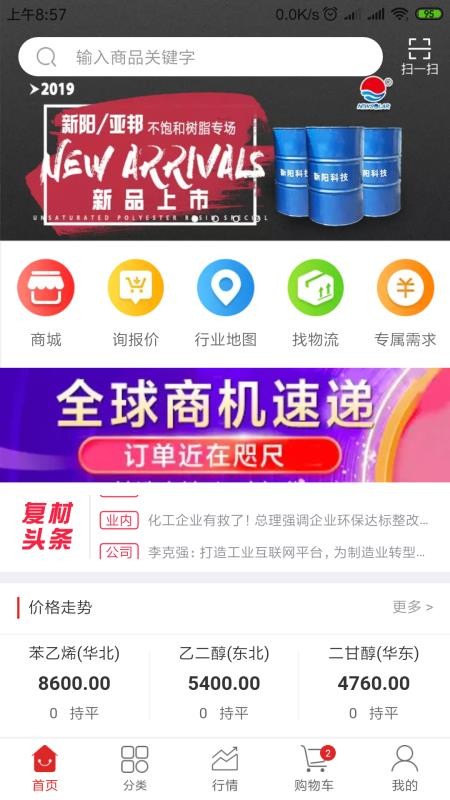 ֻ̳apkװصַ v2.7.7