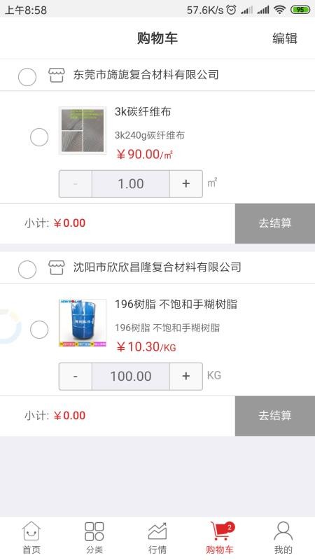 ֻ̳apkװصַ v2.7.7