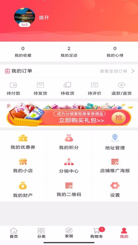 ɴֻapkװصַ v1.0.1