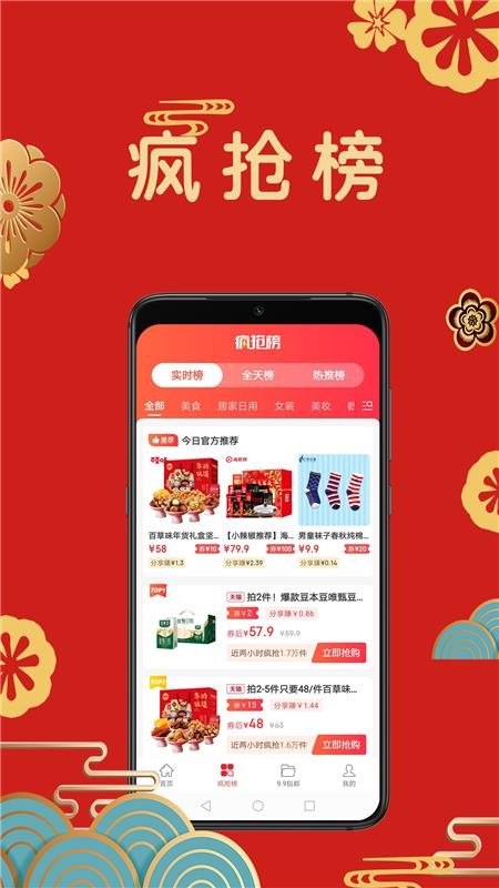 ۺ365ֻapkװصַ v0.0.12