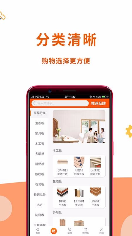 ֻͨapkװصַ v3.0.9