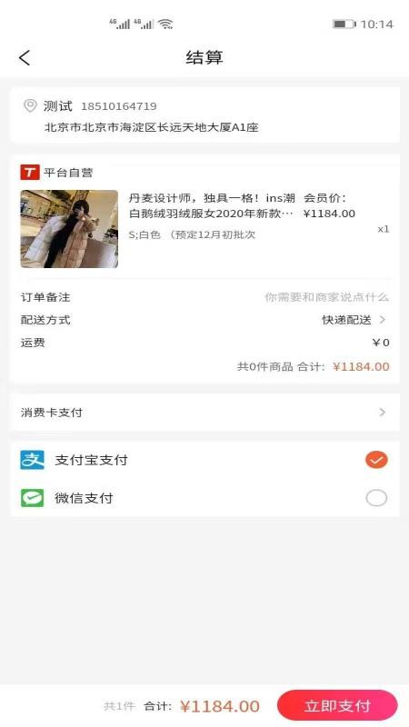 ֻ̻apkװصַ v1.3.1