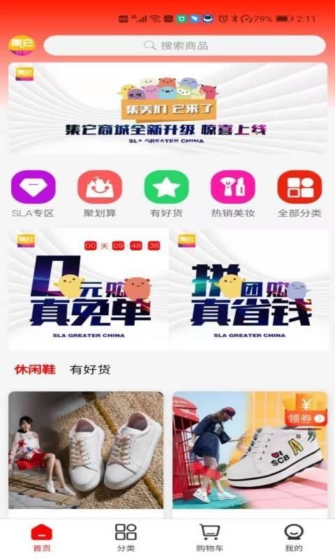 ֻapkװصַ v1.5.9012.8