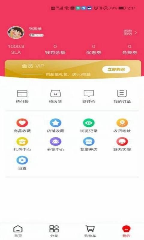 ֻapkװصַ v1.5.9012.8