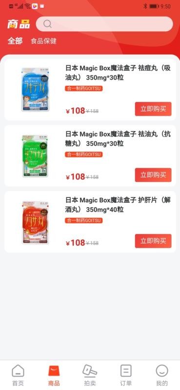 ûѡֻapkװصַ v2.1.4