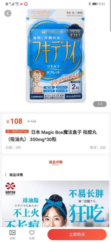 ûѡֻapkװصַ v2.1.4